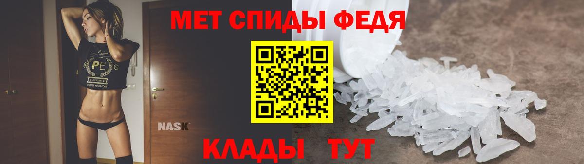 АМФ Premium Сорочинск