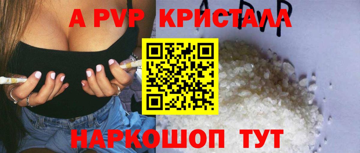 Alfa_PVP СК КРИС Сорочинск