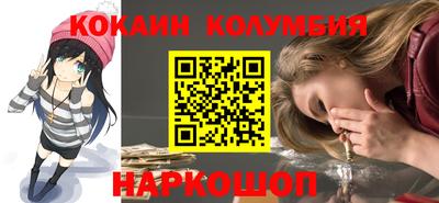 марихуана Ковров