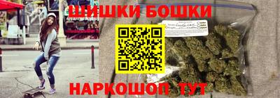 марихуана Ковров