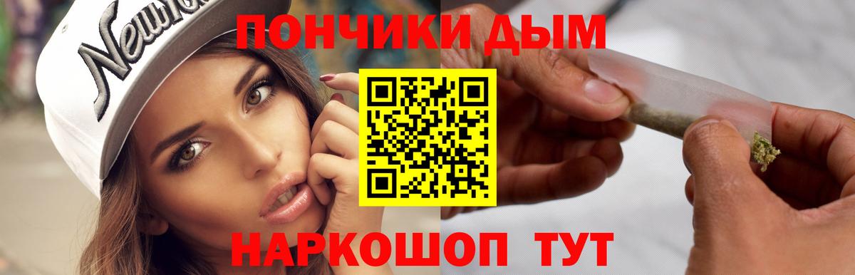 Каннабис Bruce Banner Сорочинск